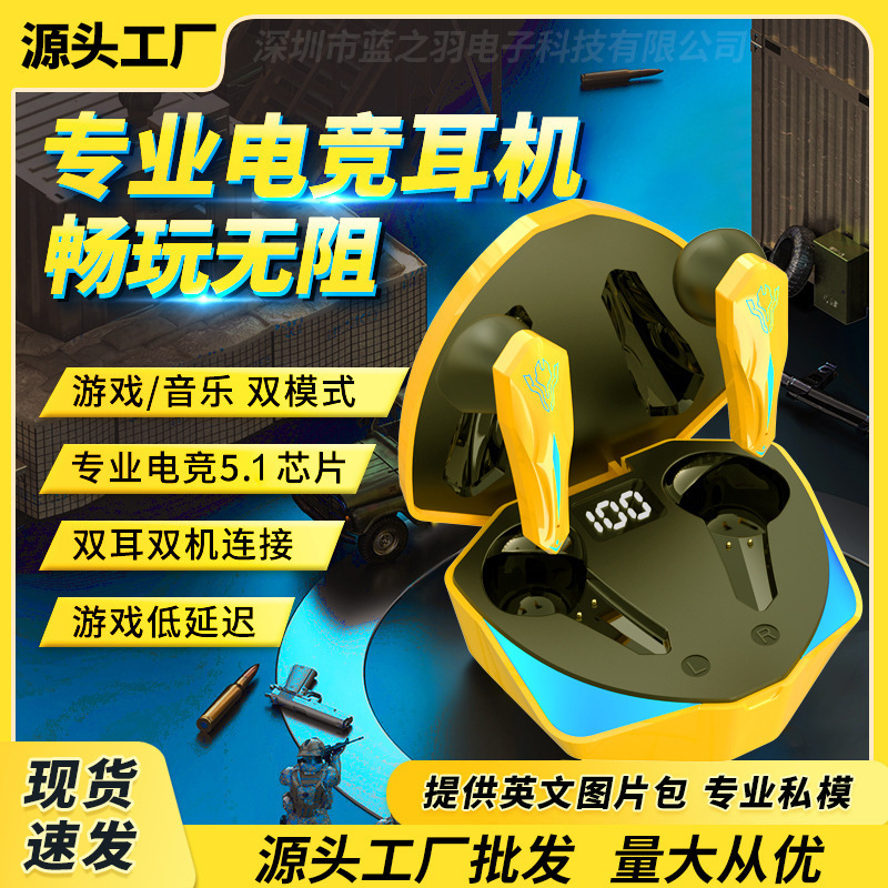 Cross-Border Private Model E-Sports Gaming Bluetooth Headset Q35 Bumblebee Dual-Mode Noise Reduction No Delay Tws Wireless