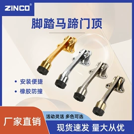 门碰、门吸;拉手;衣钩/挂钩