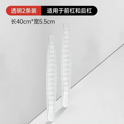 Car Front and Rear Bumper Corner Anti-Collision Strips, Anti-Scratch Adhesive Strips, Protect the Car Body from Scratches, High Elasticity (Qapı və bamper qoruyucu zolaqlar) - transparent-bumper-bumper-stickers-2