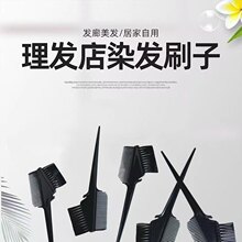 Ⱦ�l������Ʒ�h����Ⱦ�l����/���l��������l����Ⱦ�lˢ�������l