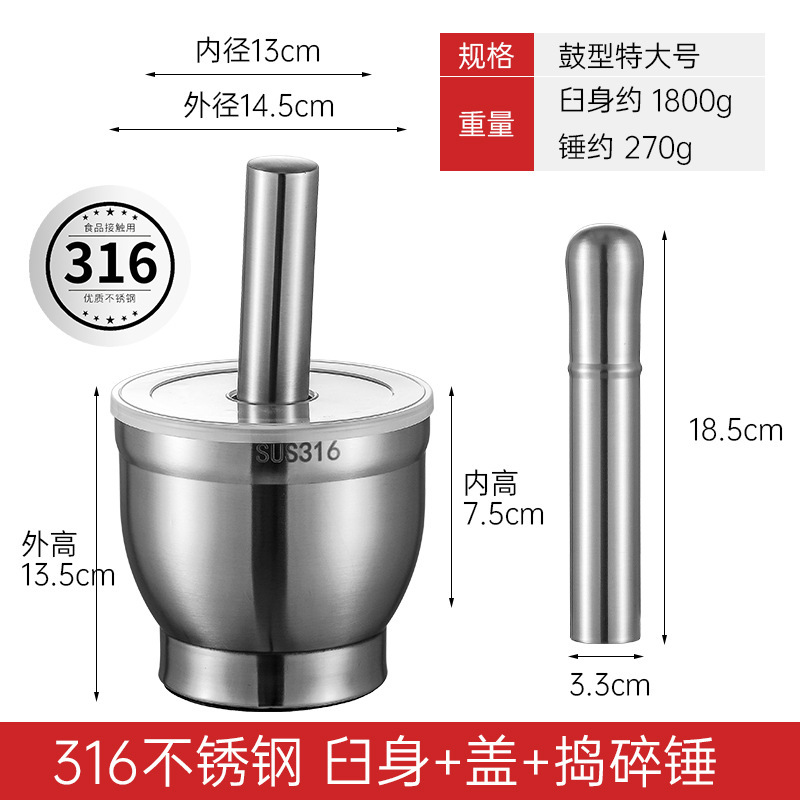 316lステンレスのニンニクをつぶします。家庭用研磨器の手動のニンニクの臼をつぶします。|undefined