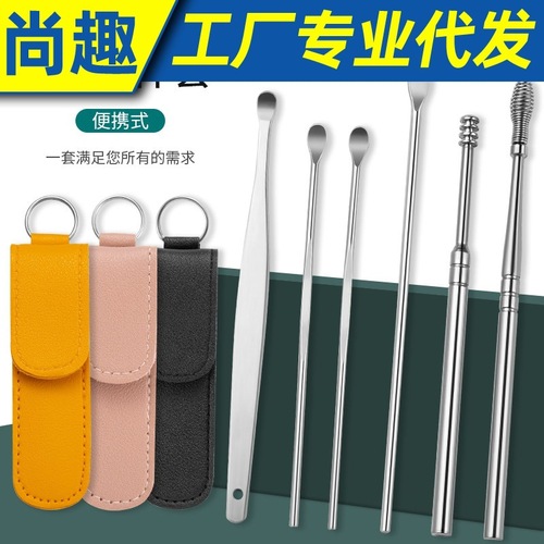 Ear-picking artifact for children and adults, golden portable ear-picking ear cleaner, ear-picking spoon, spring ear-picking tool set