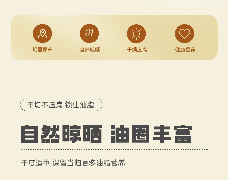 Dried Angelica Root Slices Dang Gui from Gansu Minxian for Herbal Soups and Decoctions overview
