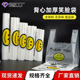 塑料手提袋;塑料背心袋;垃圾袋