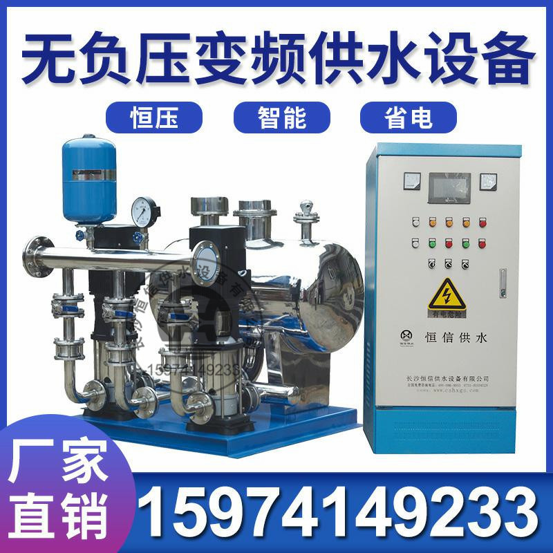 无负压自动给水设备 医院二次增压供水系统 管网增压稳流给水设备