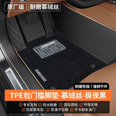 car floor mat for the: Modelə uyğun ayaqaltı - drivers-side-thickened-materialdouble-layer-wear-resistant-modeltpe-threshold-foot-mat-velvet-fabric-midnight-black