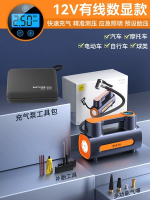 Wireless portable car air Hava nasosu - wired-digital-display-modelcomes-with-tool-kit-tire-repair-kit-air-nozzle-automatic-stop-upon-inflation-lighting-pressure-measurement