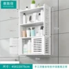 Louvre double door wall-mounted bathroom rack