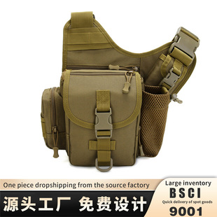 Source Manufacturer Outdoor Camouflage Shoulder Bag Upgraded Version Saddle Bag Tactical Saddle Bag Field Waist Bag Crossbody Bag