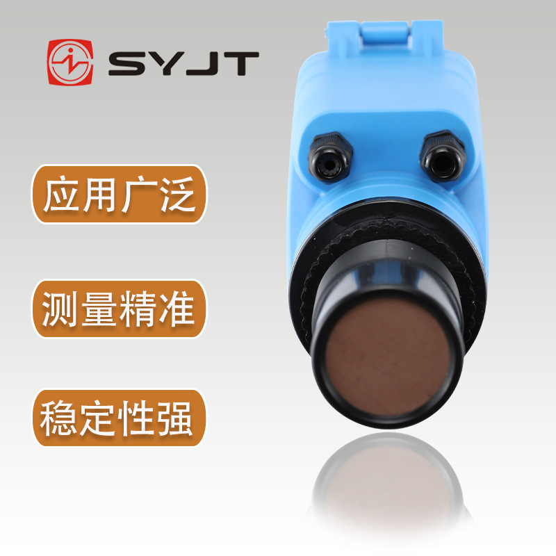 上仪集团一体式分体式防爆液位差计防腐防爆 智能型