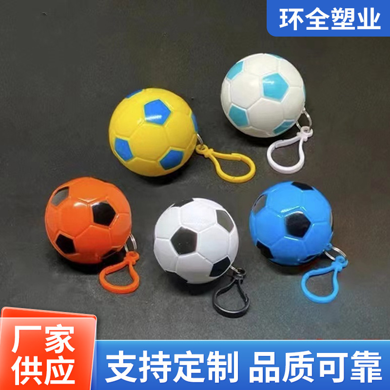 Portable football ornaments mini disposable raincoat ball creative ball keychain disposable compression poncho Portable football ornaments mini disposable raincoat ball creative ball keychain disposable compression poncho