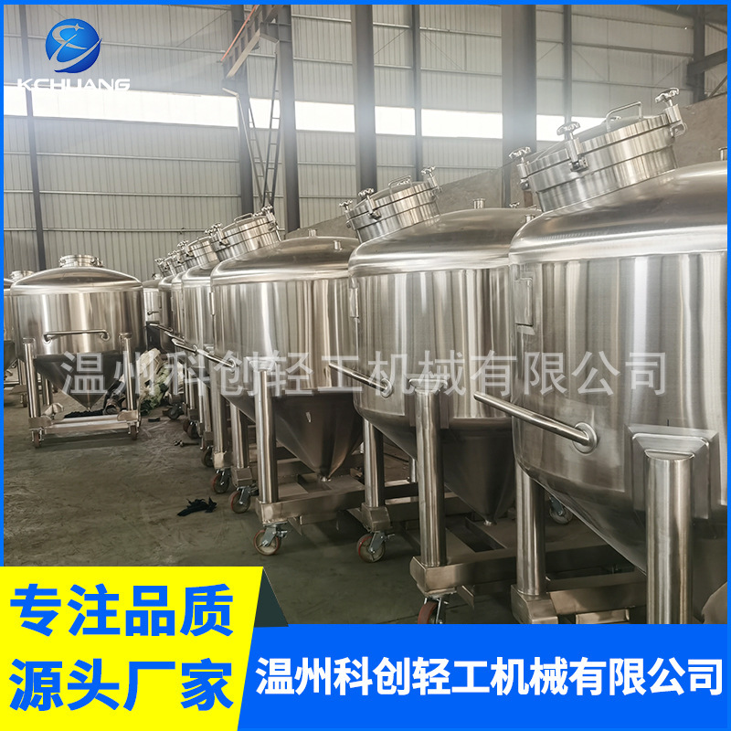 温州厂家涂料化工搅拌桶拉缸 移动式液体涂料储料罐不锈钢分散桶