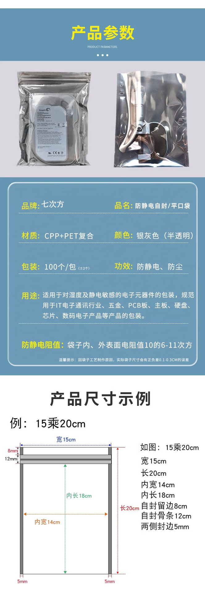 详情图06