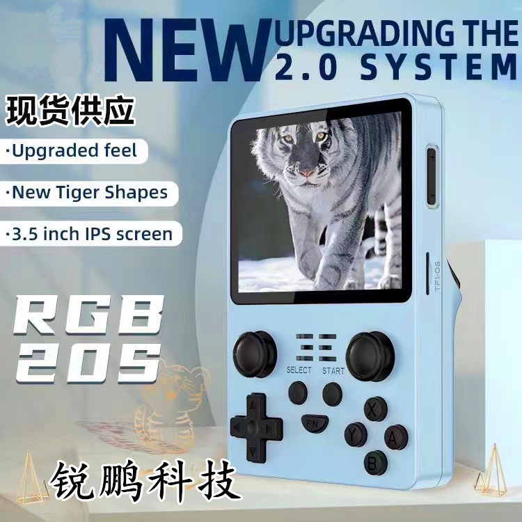 Máquina de juego RGB20S transfronteriza de código abierto portátil IPS HD clásico nostálgico retro portátil máquina de juego PSP Arcade