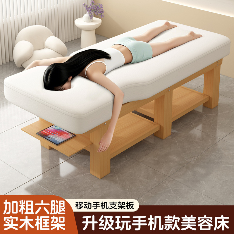 Solid Wood Beauty Bed Massage Massage Therapy Bed Beauty Salon Body Massage Body Beauty Bed with Chest Hole to Play Mobile Phone Beauty Bed Solid Wood Beauty Bed Massage Massage Therapy Bed Beauty Salon Body Massage Body Beauty Bed with Chest Hole to Play Mobile Phone Beauty Bed