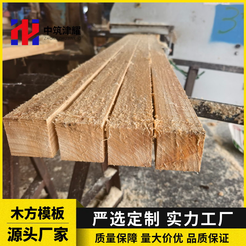 Pillars, Pads, Bridge Support Wood, Pine Wood, Hardwood, Larch Wood, Turnover Lumber, Consumables, Formwork Lumber, Wooden Strips