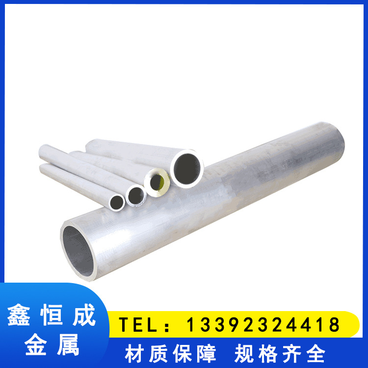 铝管6061/6063毛细铝管铝合金管铝棒铝管外径4 5 6 7 8 9 10mm