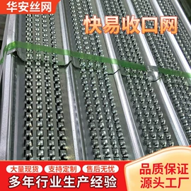 铁丝网;防护栏;收口网