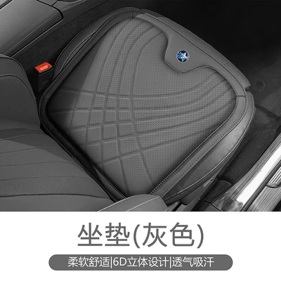 Seat Cushion, Neck Pillow — Waist support - gray-single-cushion