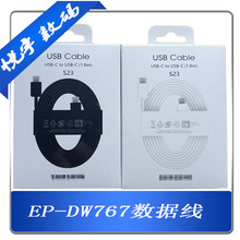 �m������S23ԭ�b�֙C������ 3A�pType-c1.8M�������늾�EP-DW767