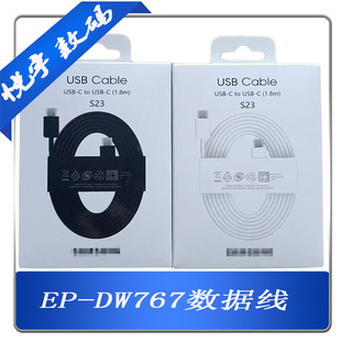 �m������S23ԭ�b�֙C������ 3A�pType-c1.8M�������늾�EP-DW767