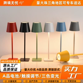 装饰台灯;充电台灯;小夜灯