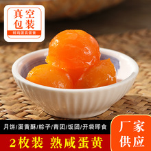 �S�����l���Ƽ�ʳ�쵰�S������ɳ�����W����հ��b����W�������S
