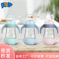 婴儿玻璃奶瓶新生儿硅胶奶瓶带手柄宽口径防摔防胀气宝宝吸管奶瓶