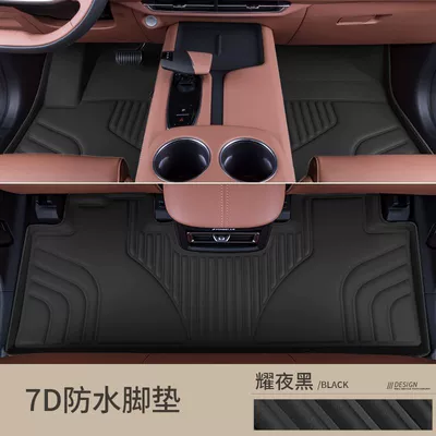 Suitable for Changan Uniz Floor Universal Foot Pad - yao-ye-black-foot-mats-changan-uniz-7d-waterproof