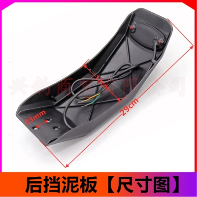 Splash-Proof Waterproof Cover – Electric vehicle fender