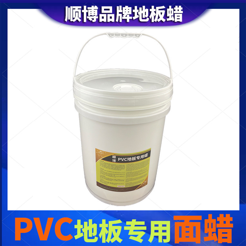 Pvc Floor Wax, Special Maintenance and Care Wax for Hotel Rubber Floors and Office Rubber Floors, No Polishing Required, with a Glossy Finish Pvc Floor Wax, Special Maintenance and Care Wax for Hotel Rubber Floors and Office Rubber Floors, No Polishing Required, with a Glossy Finish