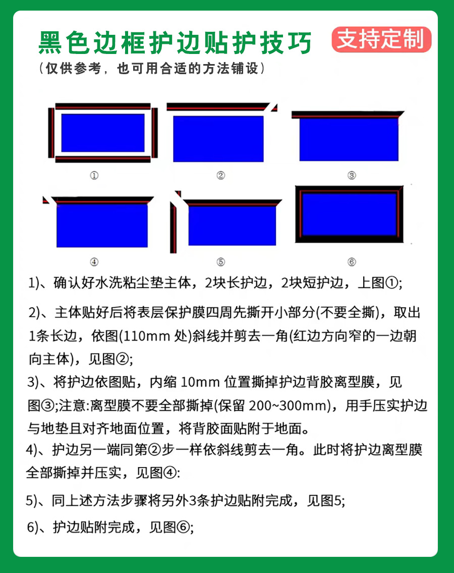 Silicone Washable Dust-Sticking Floor Mat Workshop Door Repeated Dust Removal Clean Room Wheel Cleaning Foot Mat