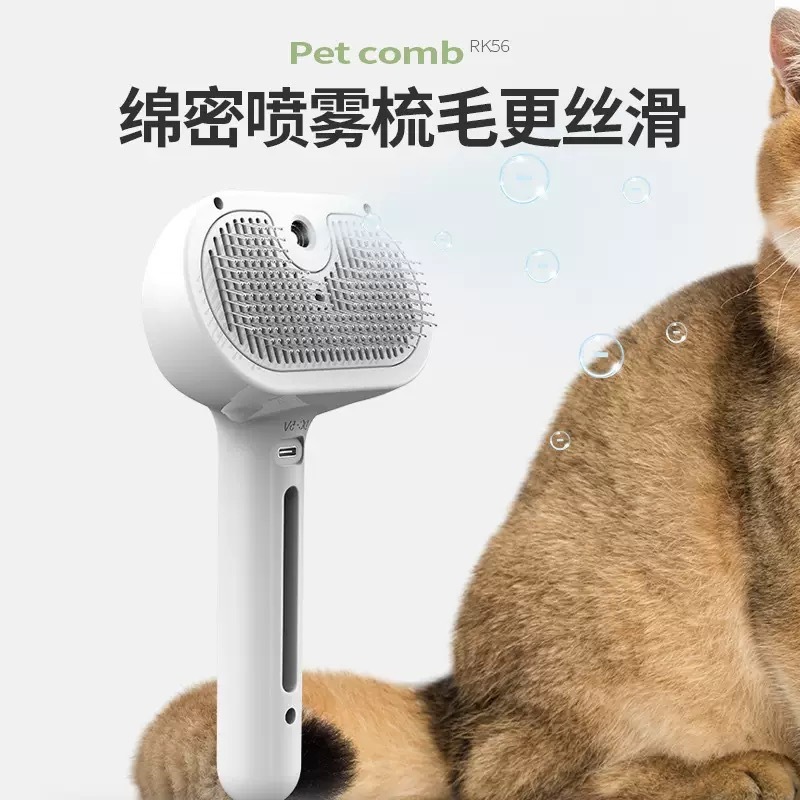 ペットコーム、スプレーコーム、猫コーム、犬毛引きコーム、浮毛除去コーム、ワンクリック脱毛ペットコーム|undefined