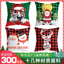 抱抱靠枕发红圣诞节格子雪人靠垫跨境麋鹿亚麻枕套枕圣诞红色家居