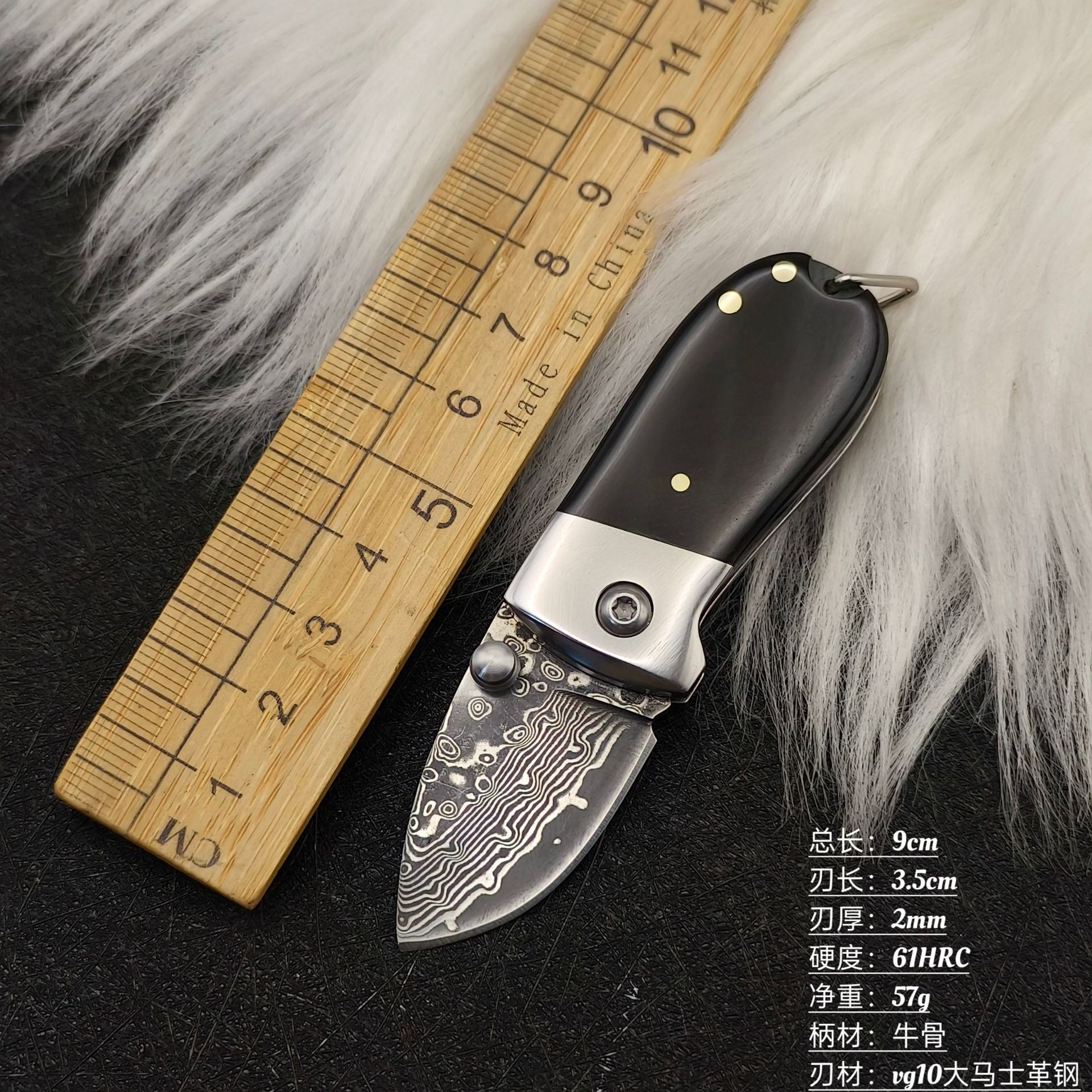 大马士革钢牛骨手柄精巧钥匙装饰便捷小刀收藏价值精品迷你便携