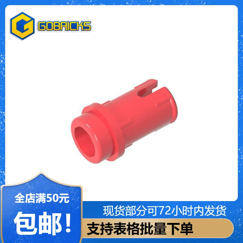 Высокий кирпичный конструктор Parts GDS-1535 аксессуары 1/2 плотно совмещающийся болт совместим с GDS1535 мелкие детали и вставленные свободные элементы