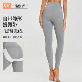 瑜伽裤工厂大码紧身裤女健身外穿内置提臀果冻胶瑜伽服运动鲨鱼裤