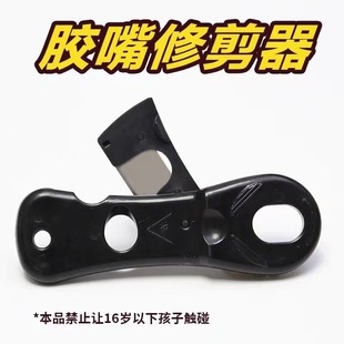 Factory Direct Sales Glue Nozzle Glue Scissors Glue Cutting Glue Tool Glass Glue Nozzle Soft Glue Sealant Head Structure
