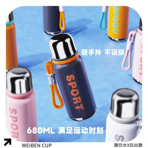 316 Stainless Steel Insulated Cup Large Capacity Vacuum Cup Wholesale Portable Student Bullet Head Sports Water Bottle with Printing