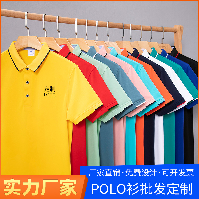Logo personalizado polo camiseta de manga corta impresión corporativa camiseta cultural de manga corta personalizada bordada camiseta de solapa