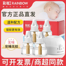 �ʺ������Һ�����ò��ʽ��ζ����Һ��װ����ˮ