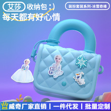 艾莎斜挎包小学生可爱卡通单肩包女生化妆品口红旅行便携式收纳包