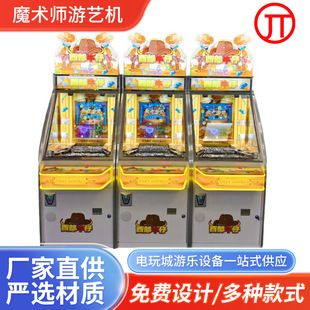 �g��С�󳬼��R��F���ó���ħ�g����ˇ�CͶ�Ų�Ʊ�C��ˇ�C