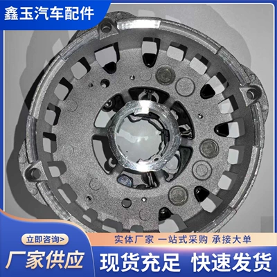 Generatorlar hissələri (Dinamo və detalları) Shell Rectifier Bridge Automotive