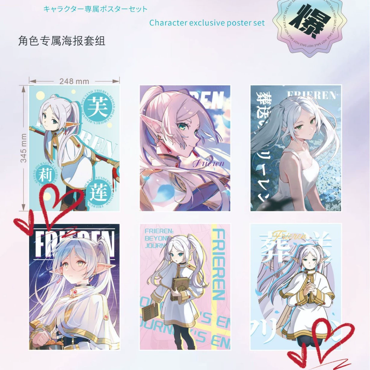 Anime Poster Set — 24.8×34.5 cm Character Posters, multiple designs (2D)