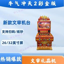 �����豸Ͷ��ʽ��Ϸ���¿�������Ʒ��ţ������2�ʽ���Զ�������