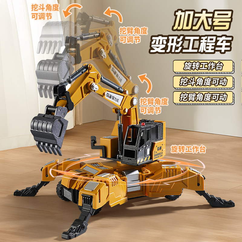 Steel Power Transformable Engineering Vehicle Extra Long Crane Liftable Heavy Crane Model Children's Toy Car for Boys