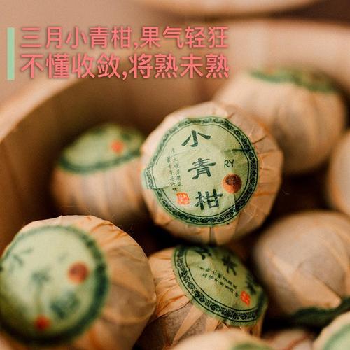 Xiao Qing Gan 12-Year Imperial Pu-erh Tea with New Session Tangerine Pu-erh Tea, Aged Tangerine Peel Pu-erh Tea, Mature Tea in a Wooden Barrel Gift Box