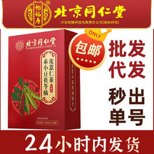 ����ͬ���������۳�С��������Ƥ޲�ײ�t��޲�ײ��B�������l���l