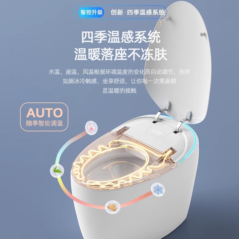 智能马桶一体式圆蛋型全自动翻盖无水压限制即热卫生间电动坐便器|undefined
